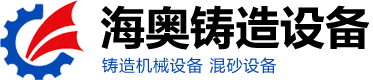 昌邑市香蕉榴莲丝瓜草莓黄瓜榴莲在线观看鑄（zhù）造設備有限公司